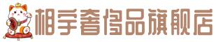 日喀则奢侈品回收:名包,名表,包包,手表,首饰,日喀则回收奢侈品