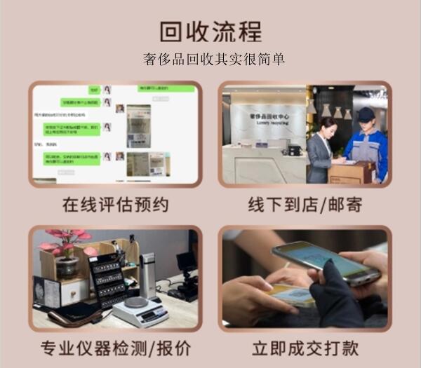 日喀则回收奢侈品价格