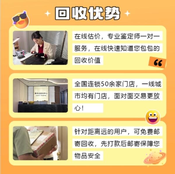 日喀则回收奢侈品价格